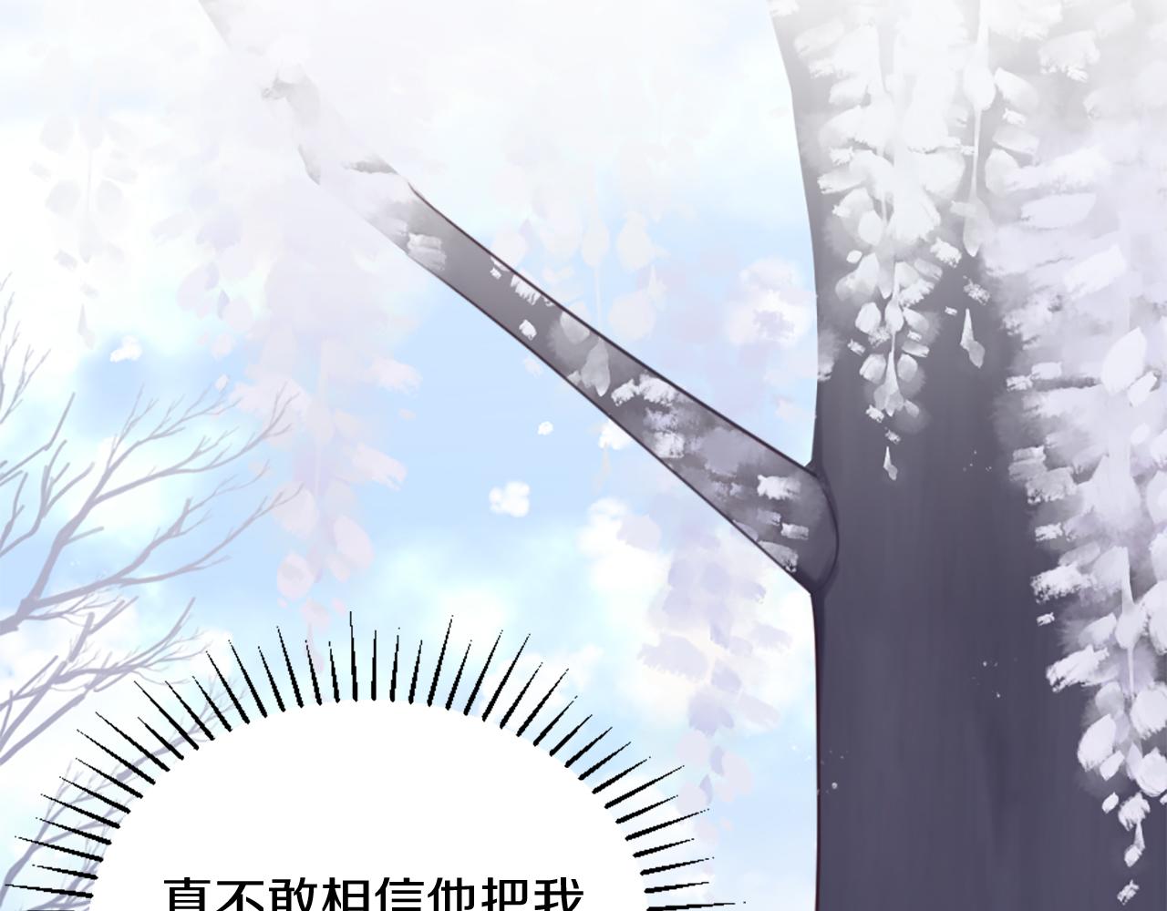 第5话 寻找魔法书(1/4)-第6话