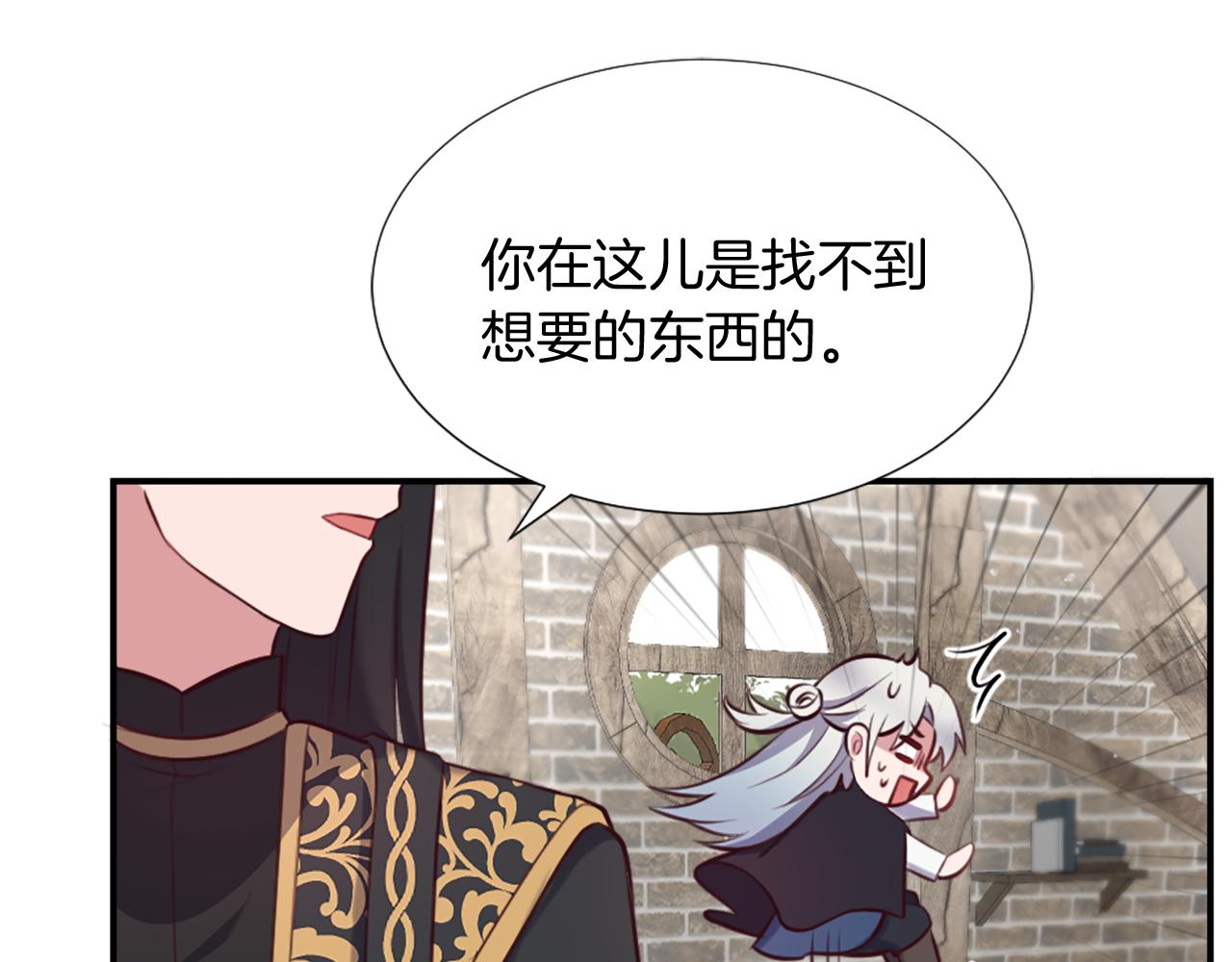第5话 寻找魔法书(1/4)-第6话