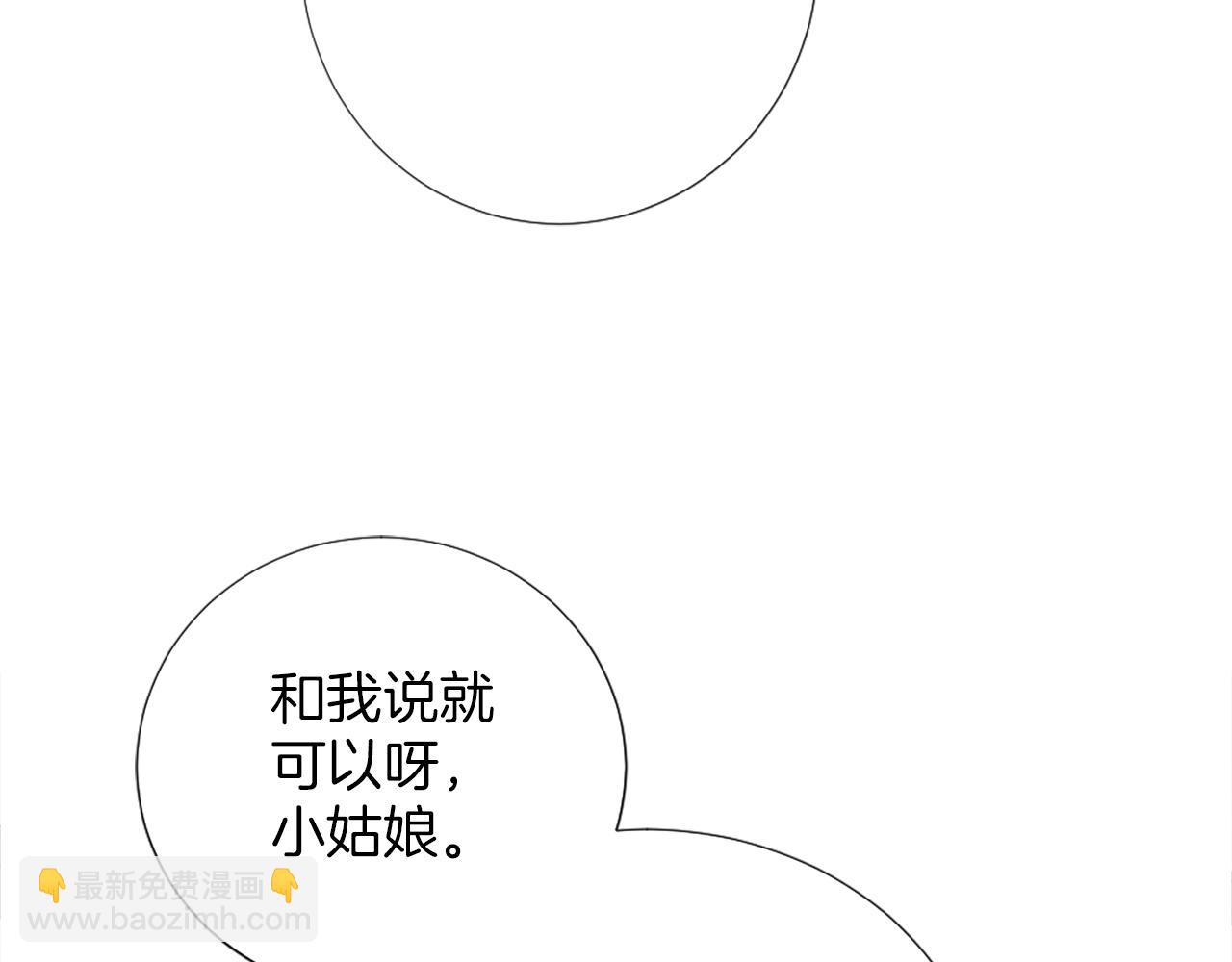 第7话 熟悉的味道(1/5)-第8话