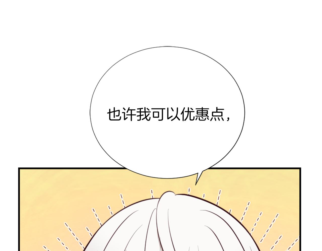 第7话 熟悉的味道(1/5)-第8话