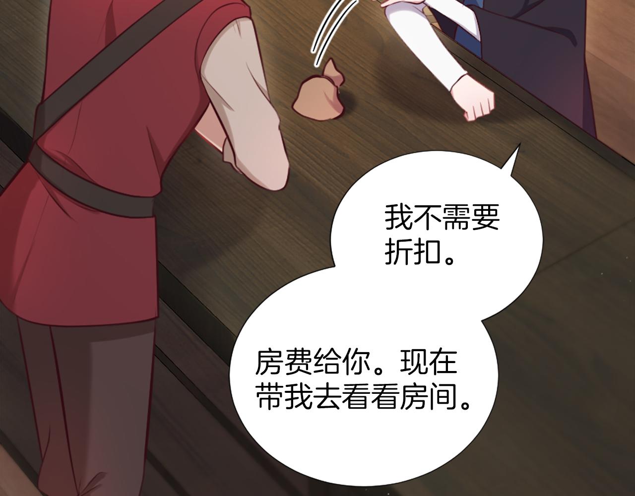 第7话 熟悉的味道(1/5)-第8话