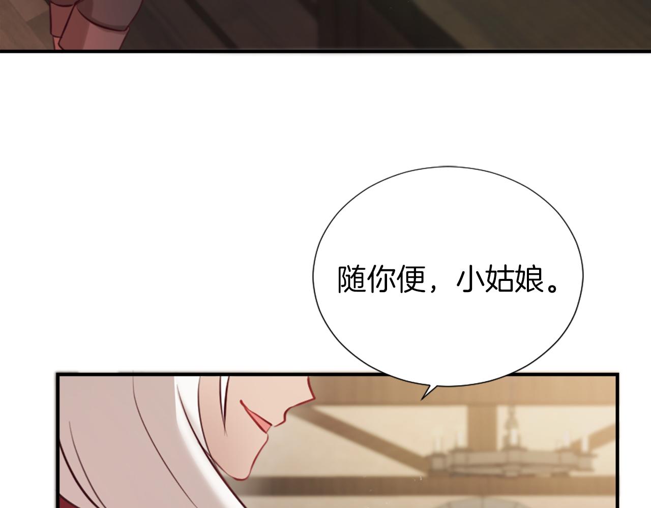 第7话 熟悉的味道(1/5)-第8话