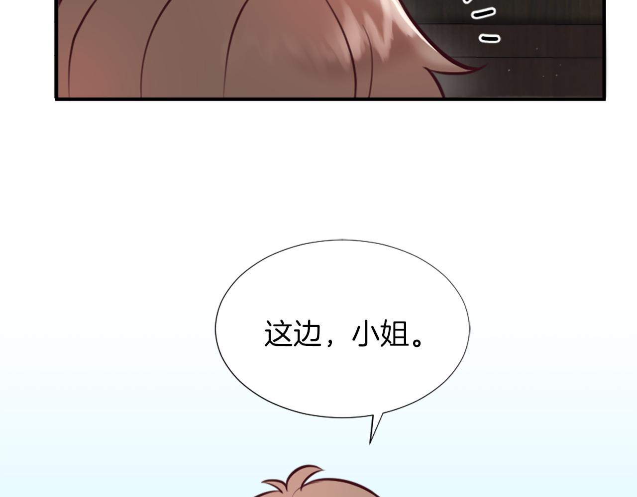 第7话 熟悉的味道(1/5)-第8话