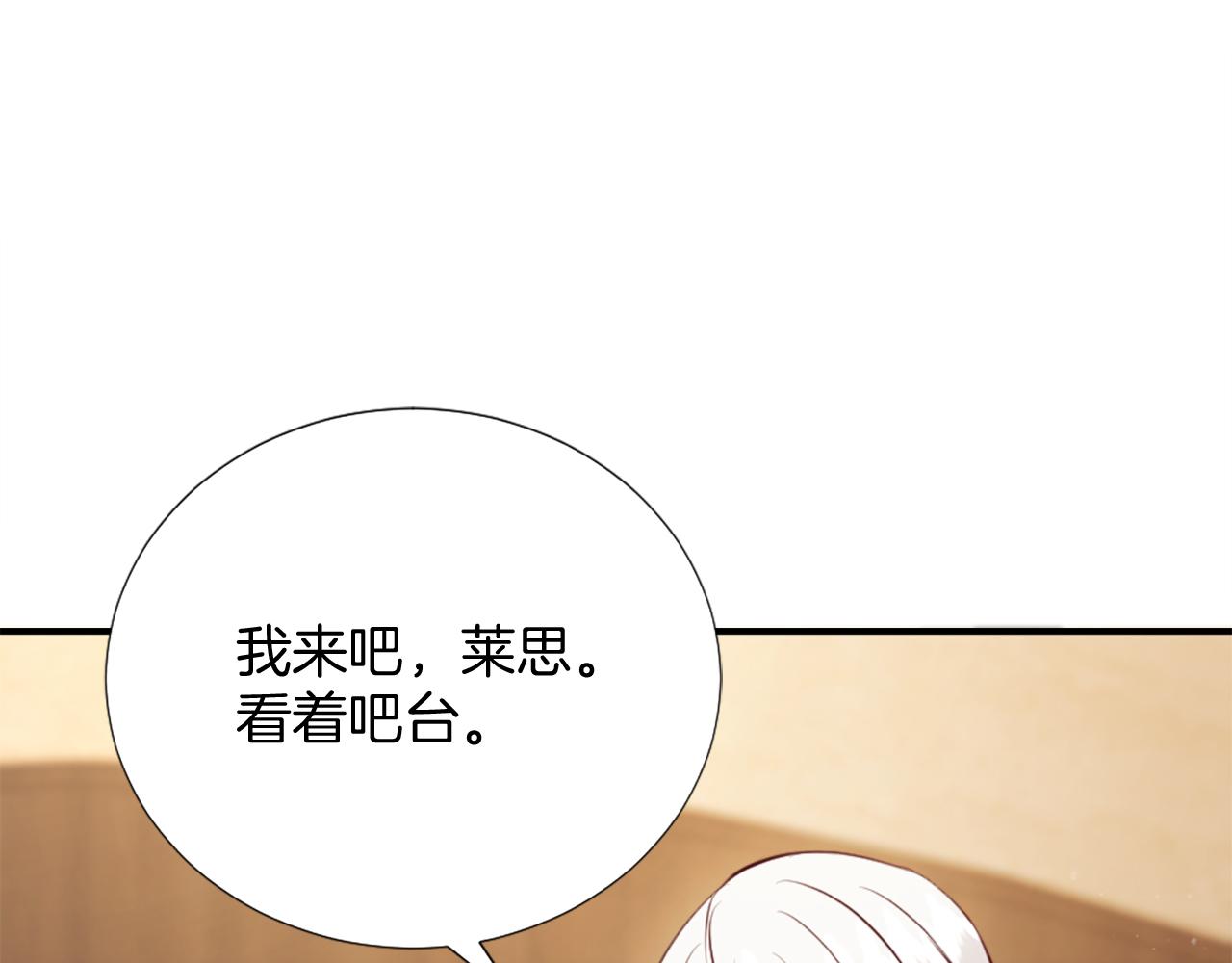 第7话 熟悉的味道(1/5)-第8话