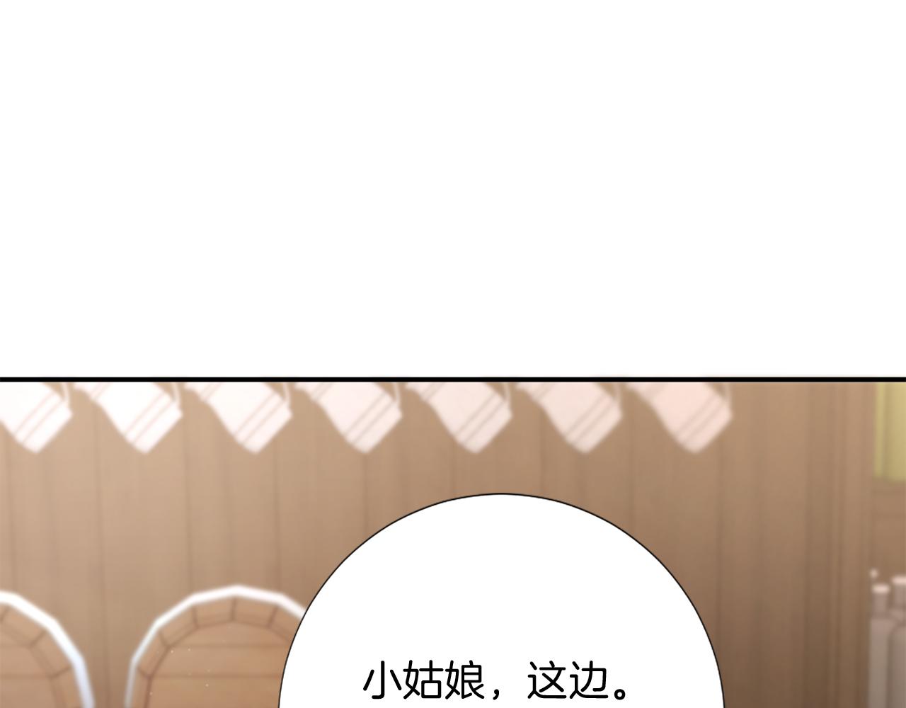第7话 熟悉的味道(1/5)-第8话