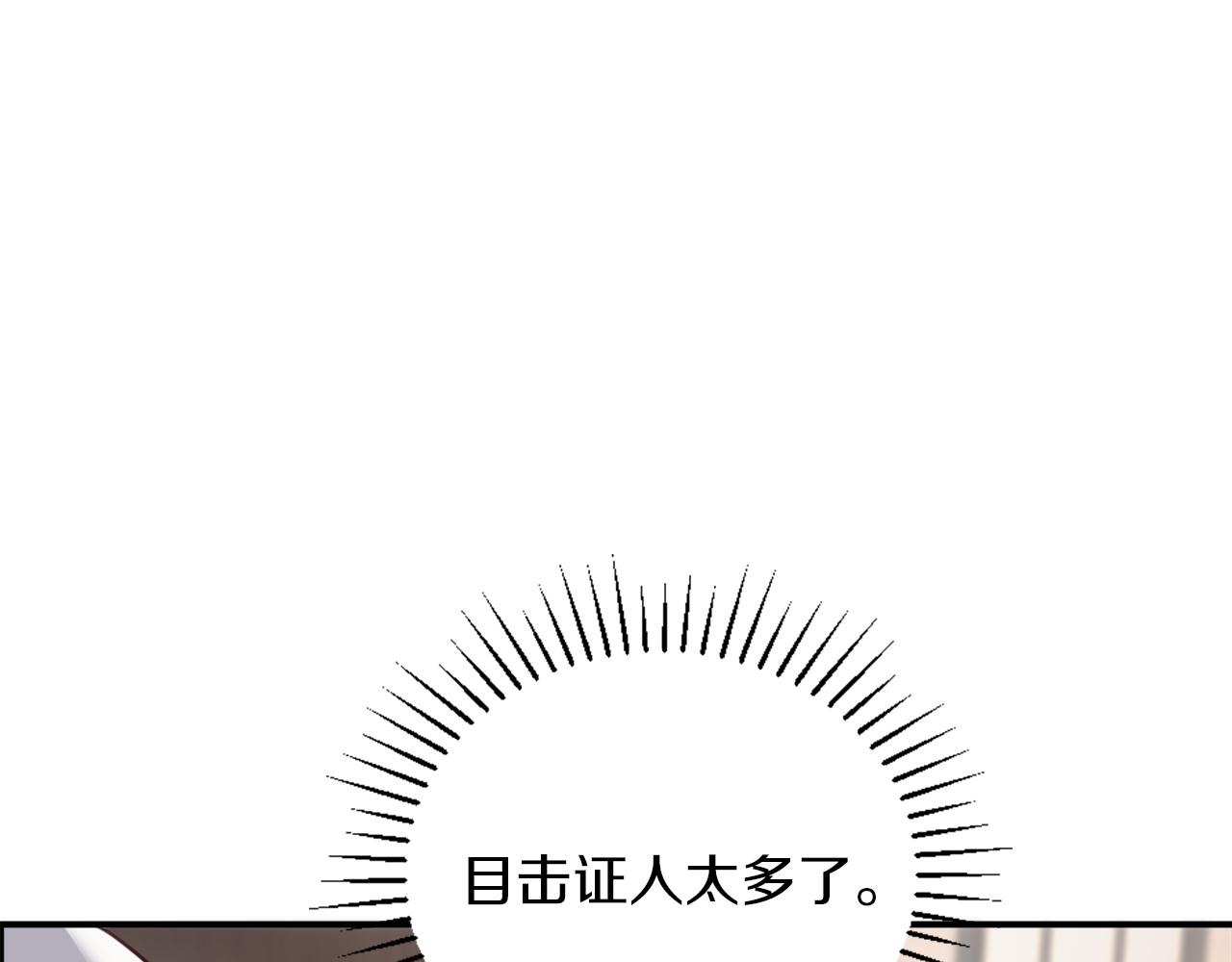 第7话 熟悉的味道(1/5)-第8话