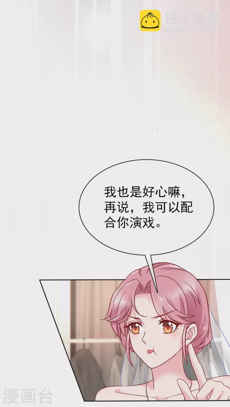 第2话 谁救得谁-第2话