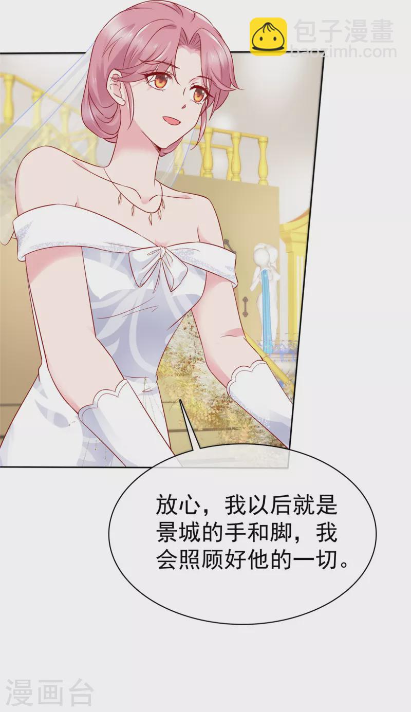 第2话 谁救得谁-第2话