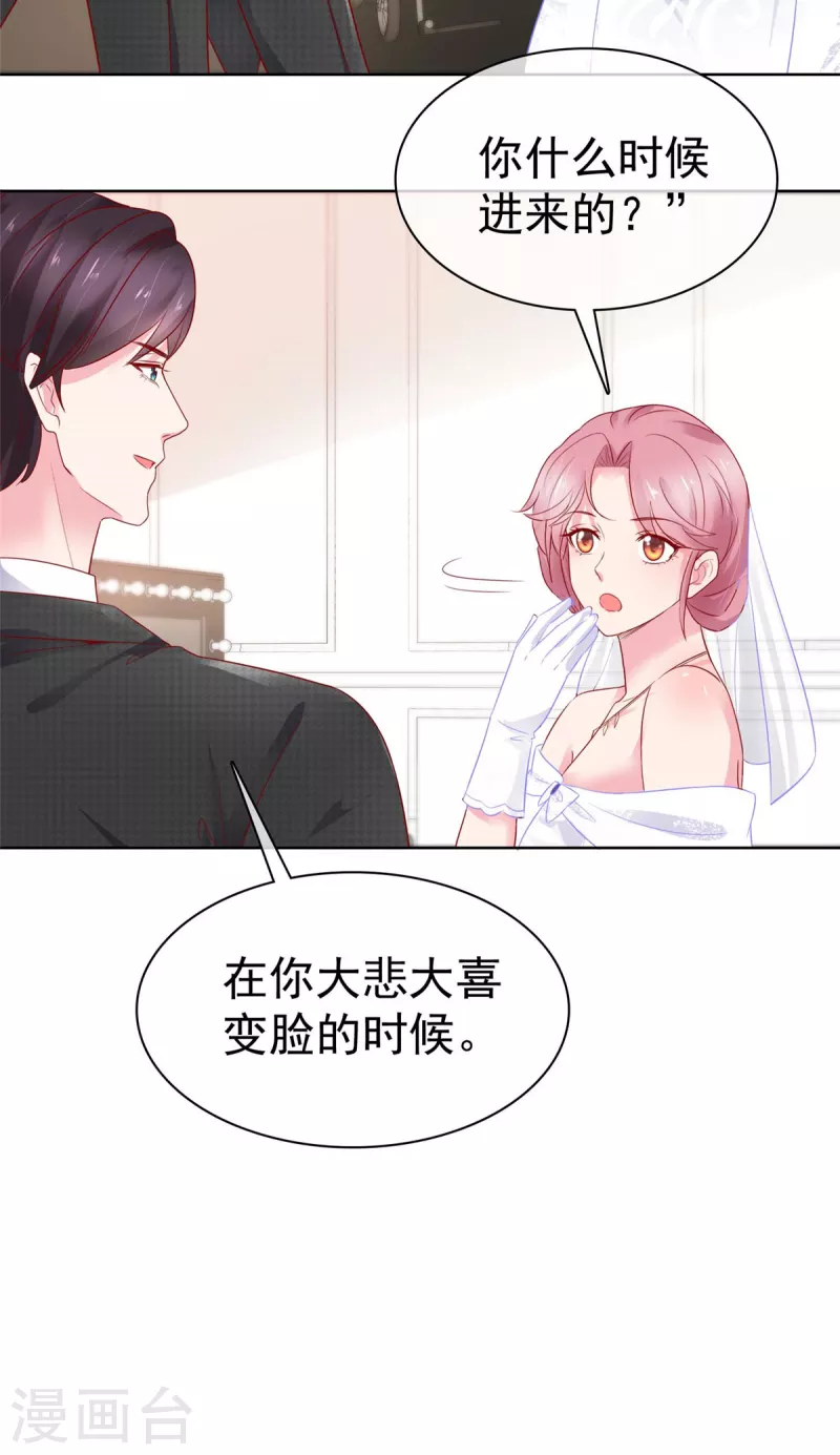 第2话 谁救得谁-第2话