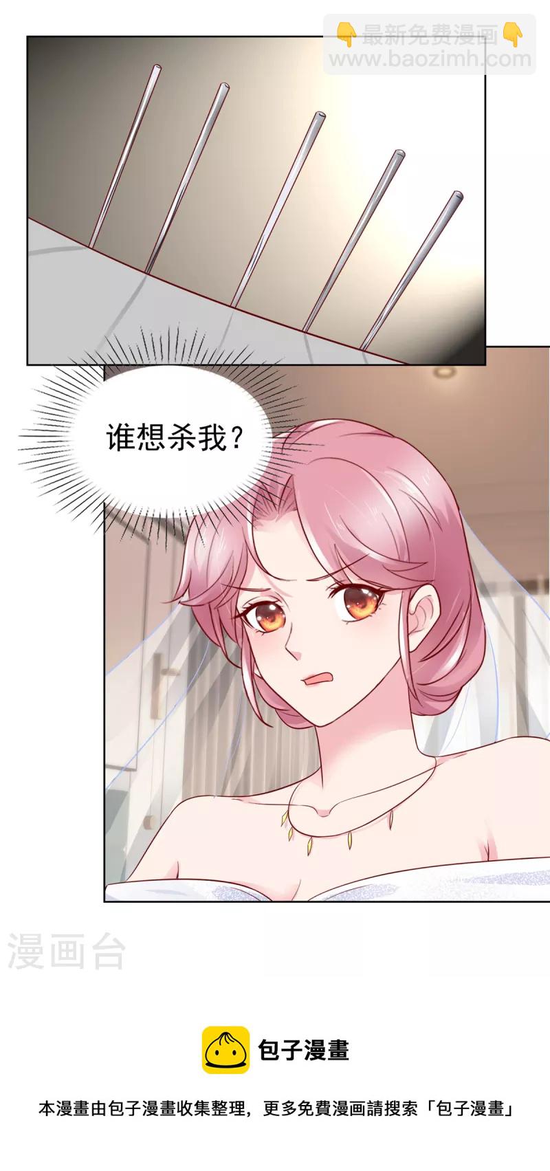 第2话 谁救得谁-第2话