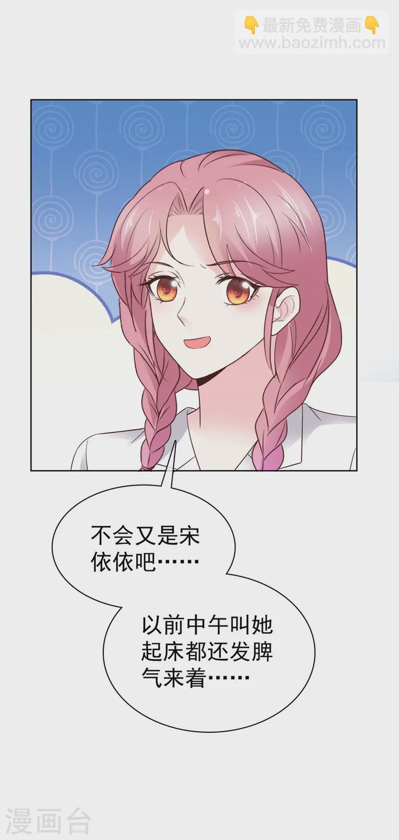 第14话 海阔天空-第14话