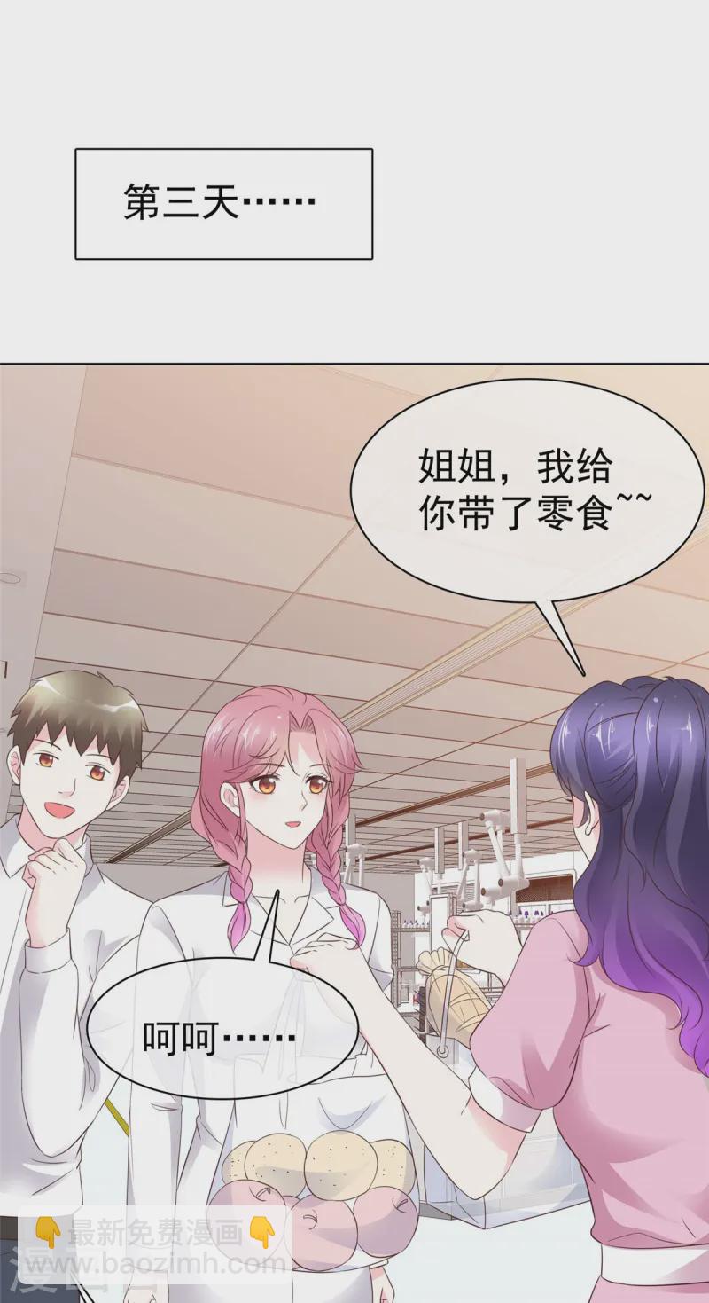 第14话 海阔天空-第14话
