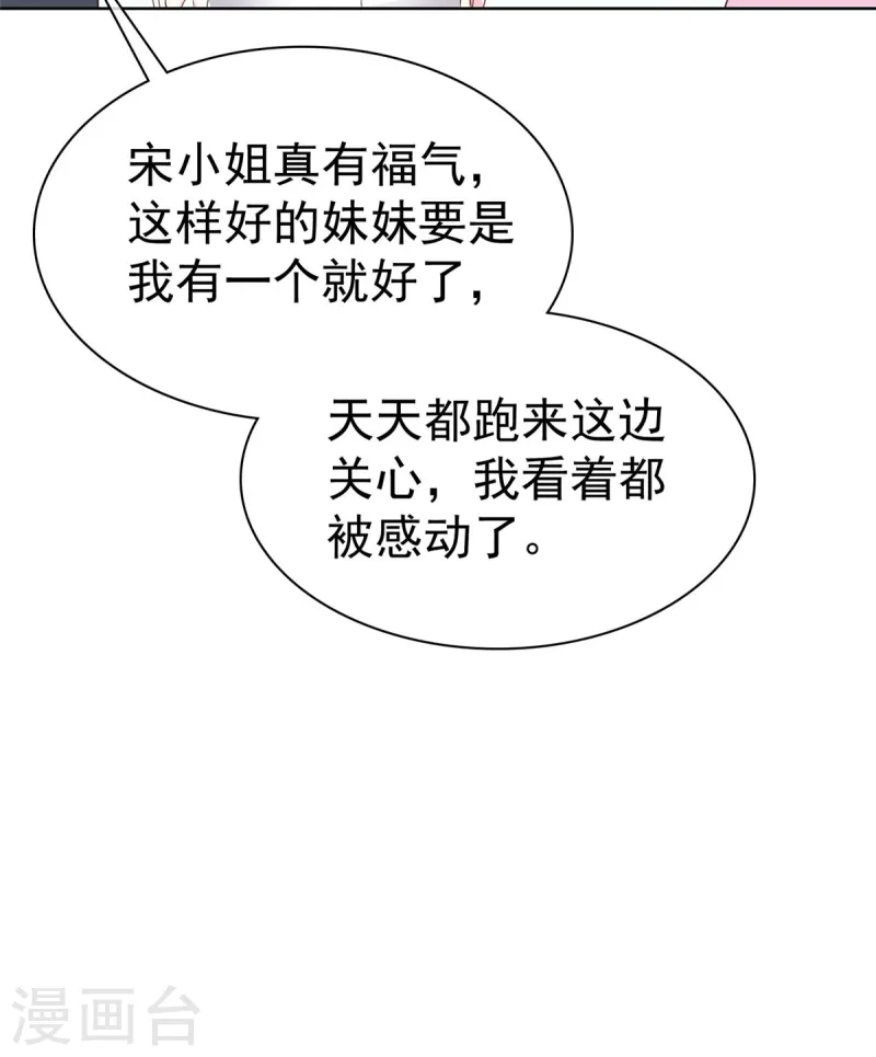 第14话 海阔天空-第14话