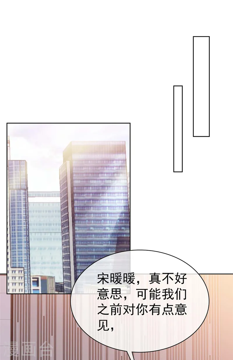 第16话 缺点也是优点-第16话