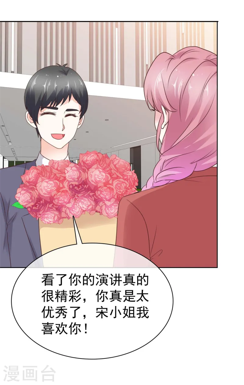 第16话 缺点也是优点-第16话