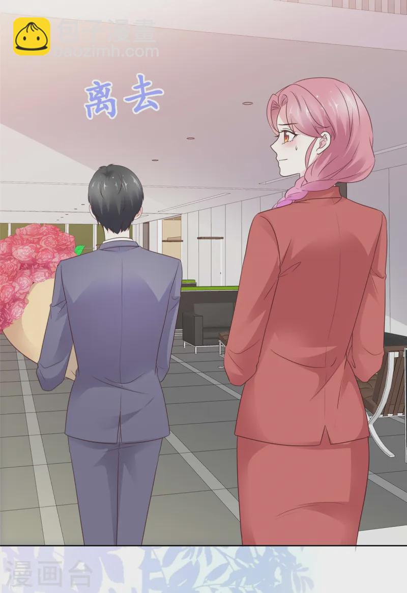 第16话 缺点也是优点-第16话