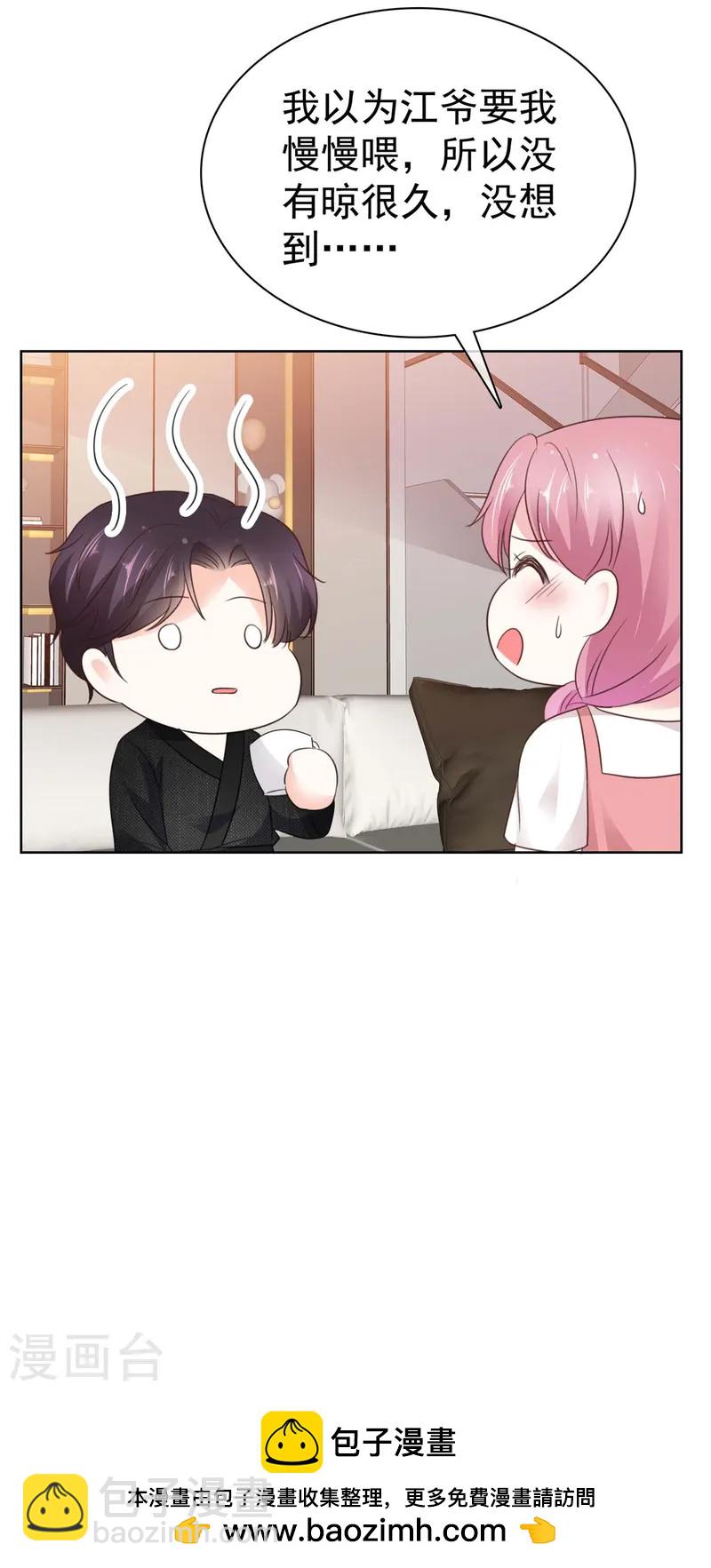 第16话 缺点也是优点-第16话