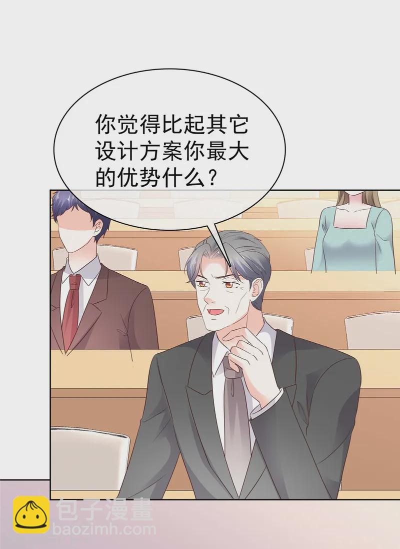 第16话 缺点也是优点-第16话