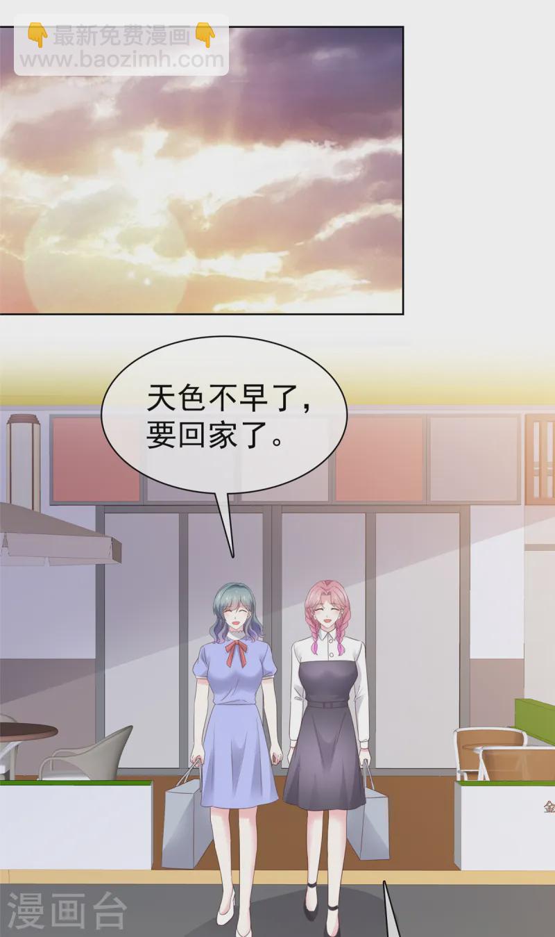 第20话 礼物-第20话