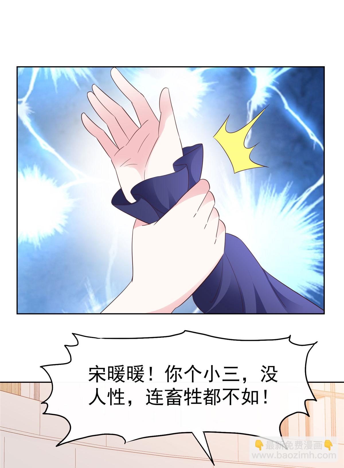 第24话 你闹够没有-第24话