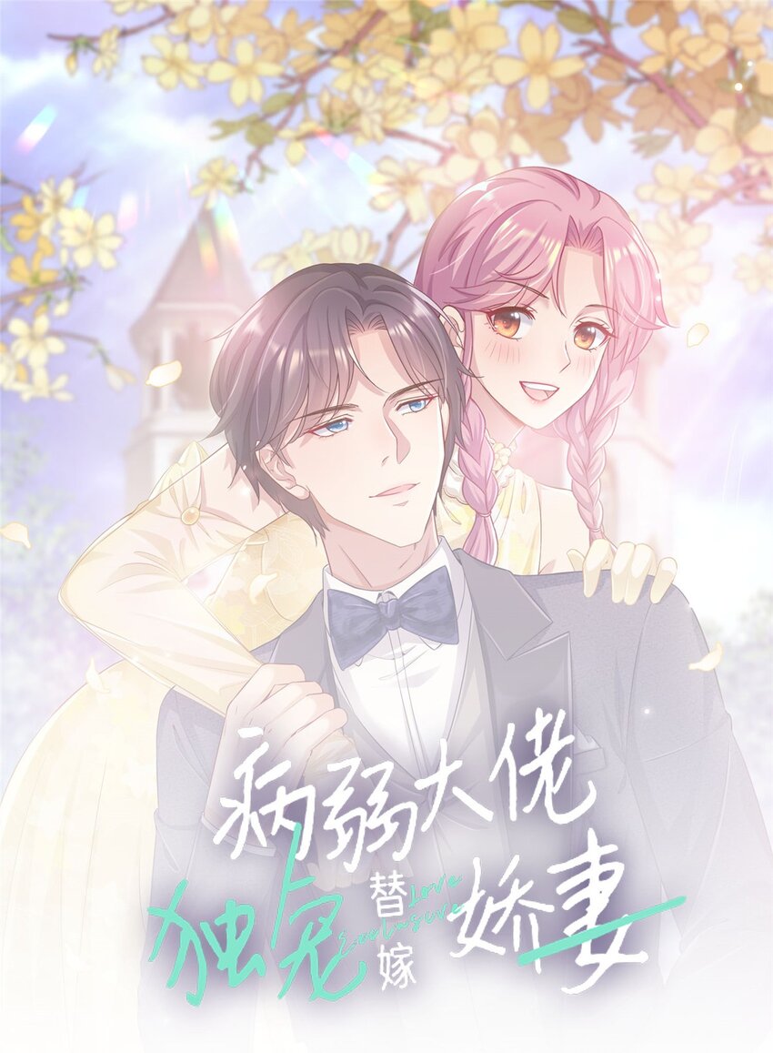 第26话 你出名了-第26话
