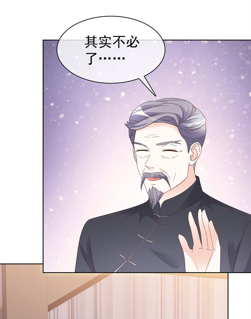 第26话 你出名了-第26话