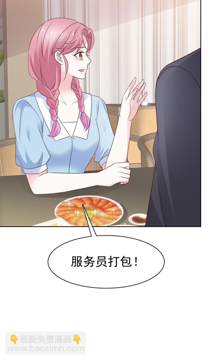 第26话 你出名了-第26话