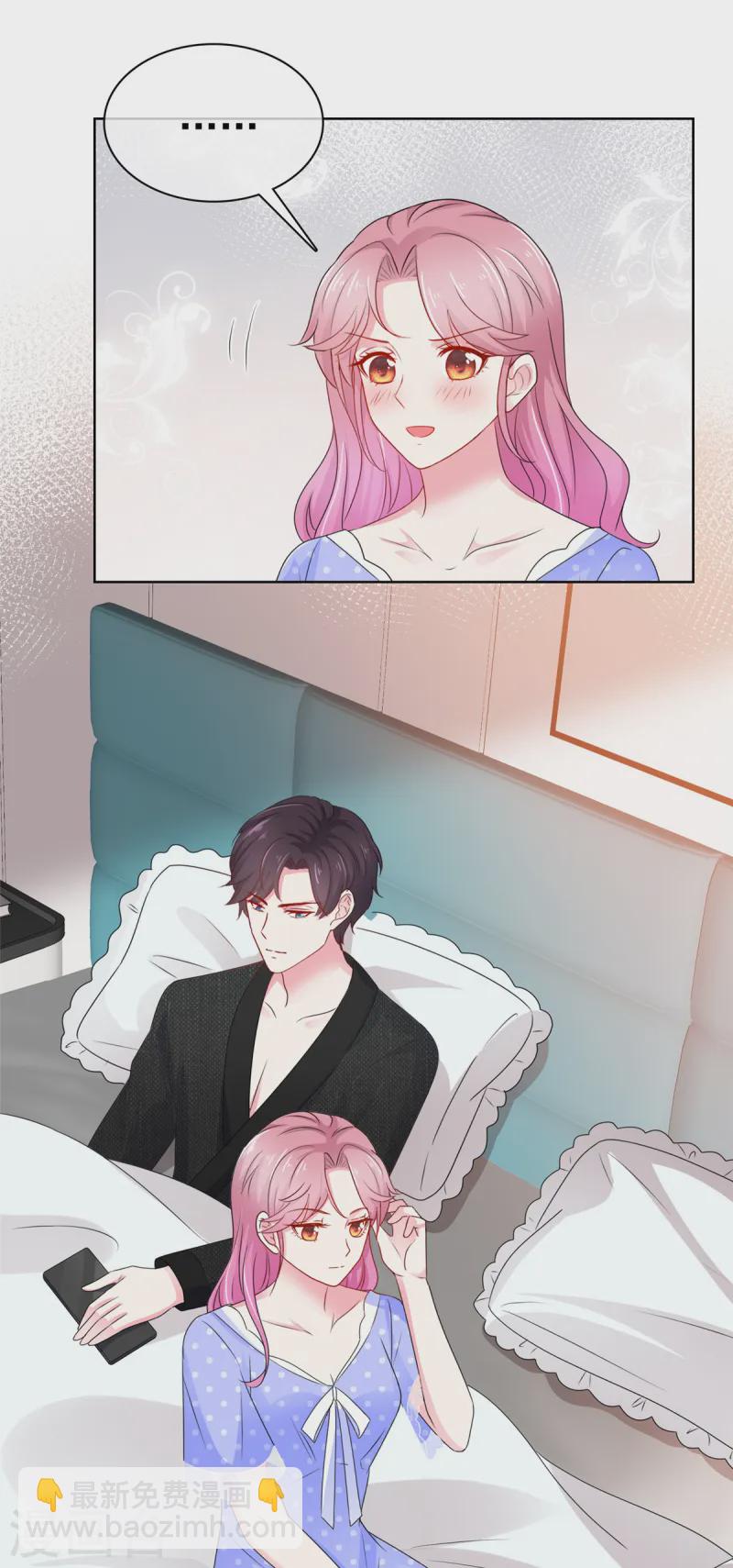 第4话 犯病了-第4话