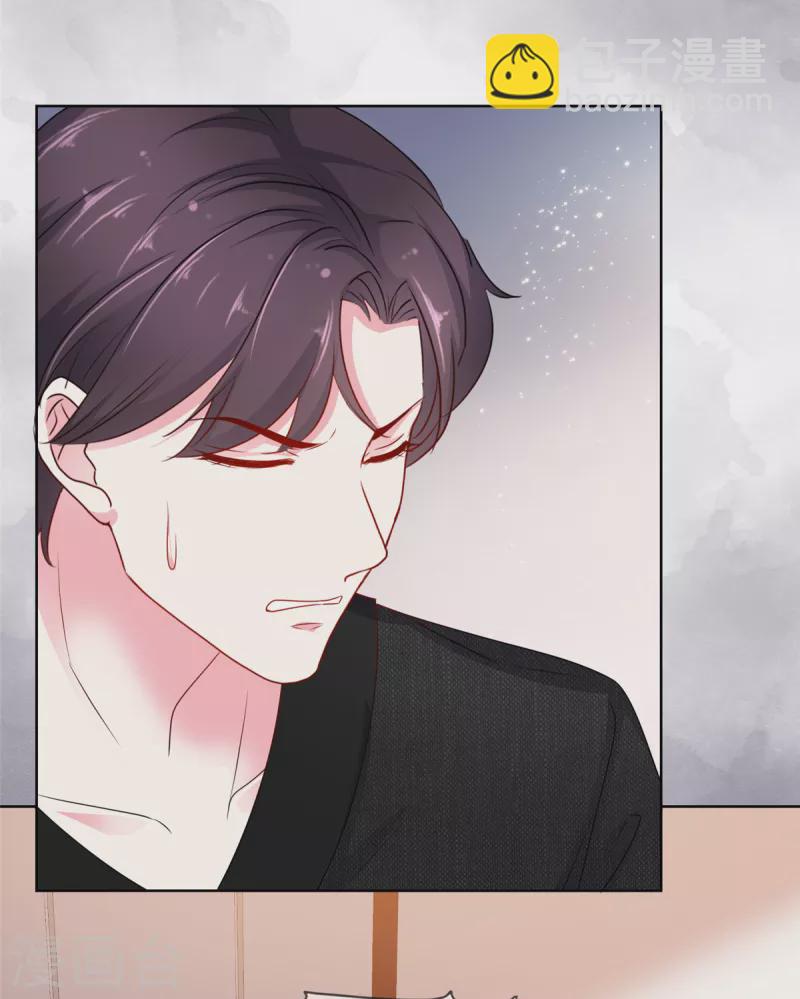第4话 犯病了-第4话