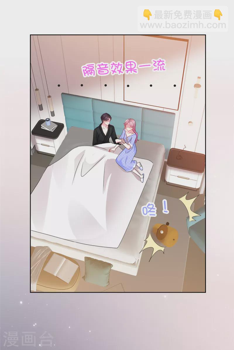 第4话 犯病了-第4话
