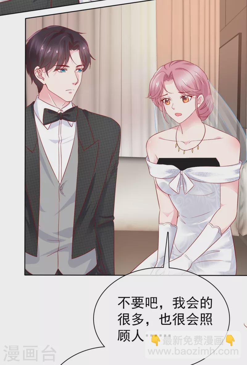 第4话 犯病了-第4话