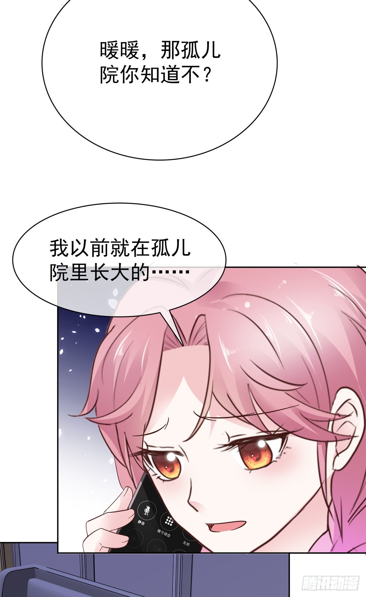 第35话 院长重病-第36话