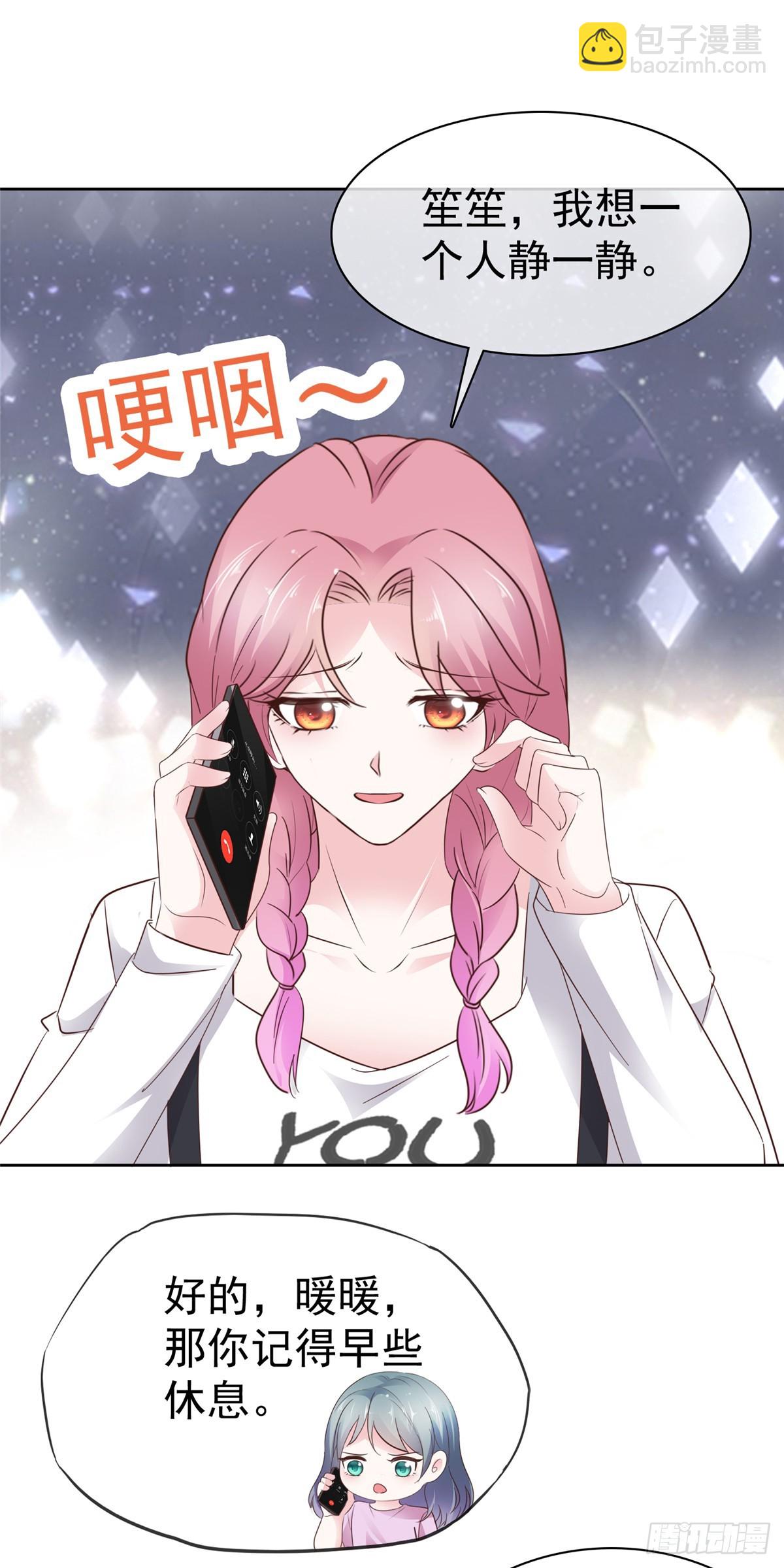 第35话 院长重病-第36话