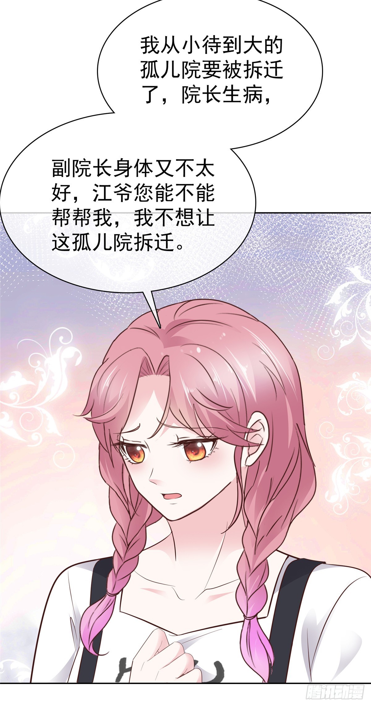 第35话 院长重病-第36话