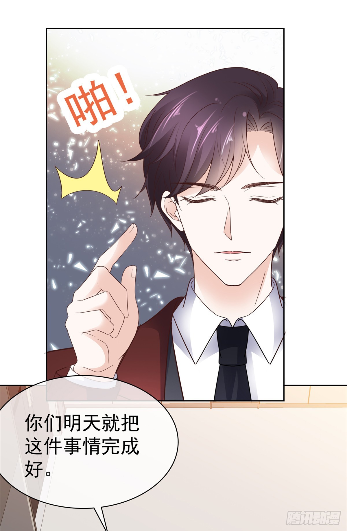 第35话 院长重病-第36话