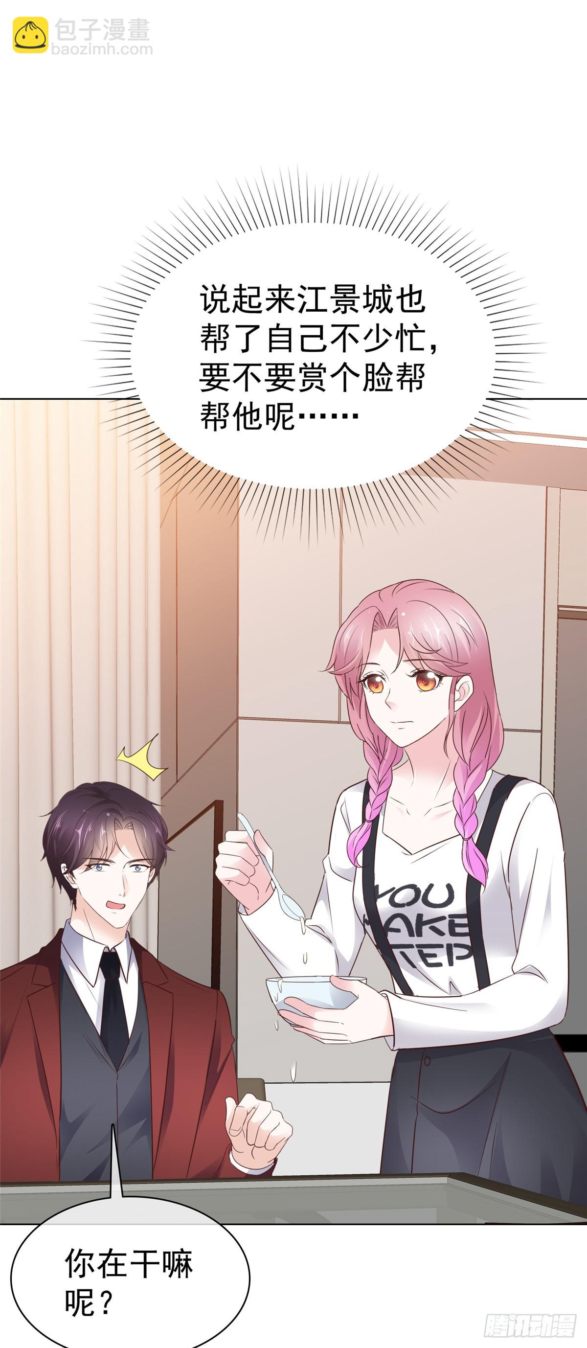 第35话 院长重病-第36话
