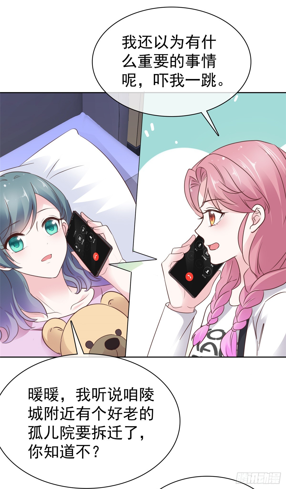 第35话 院长重病-第36话