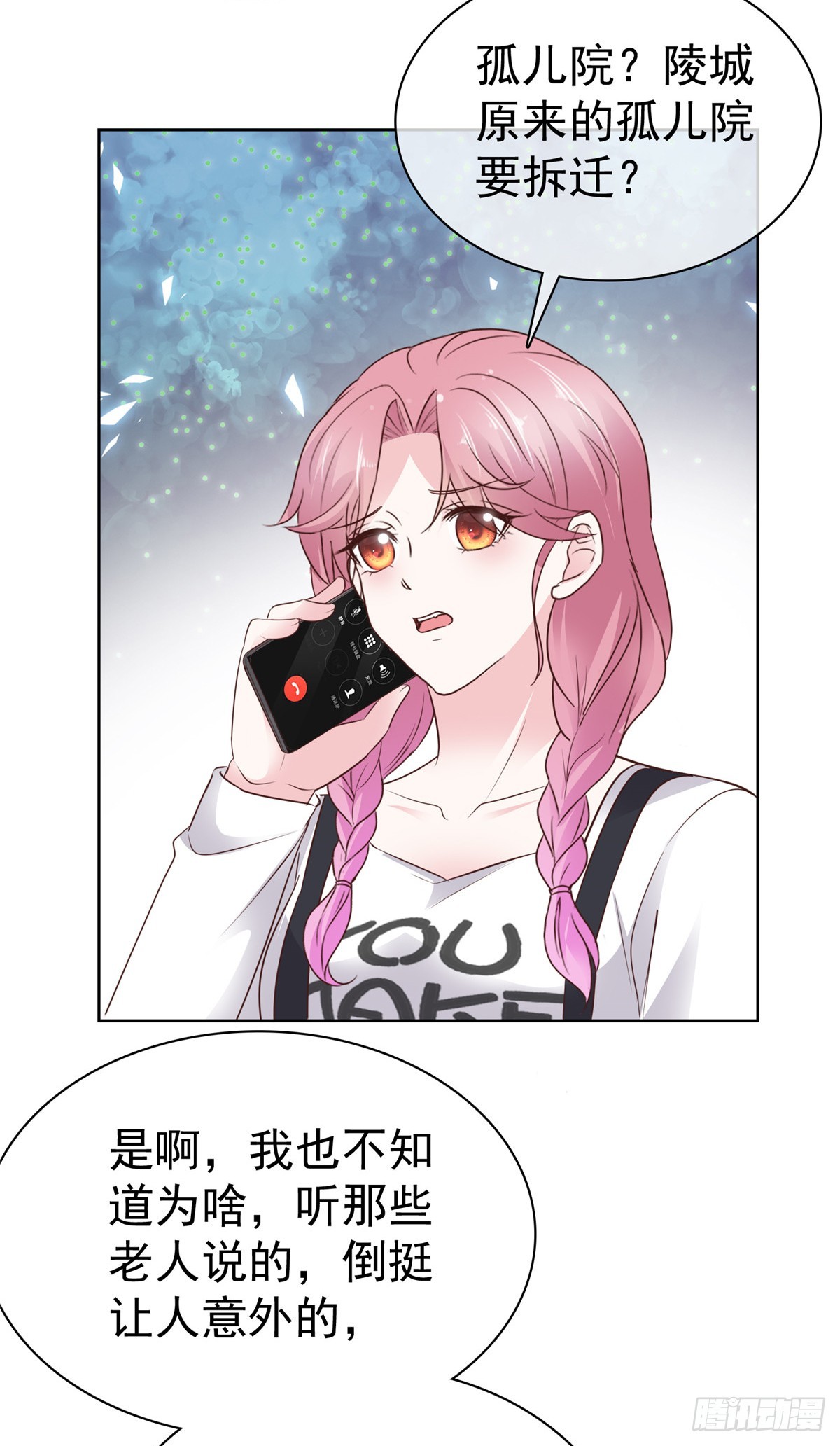 第35话 院长重病-第36话