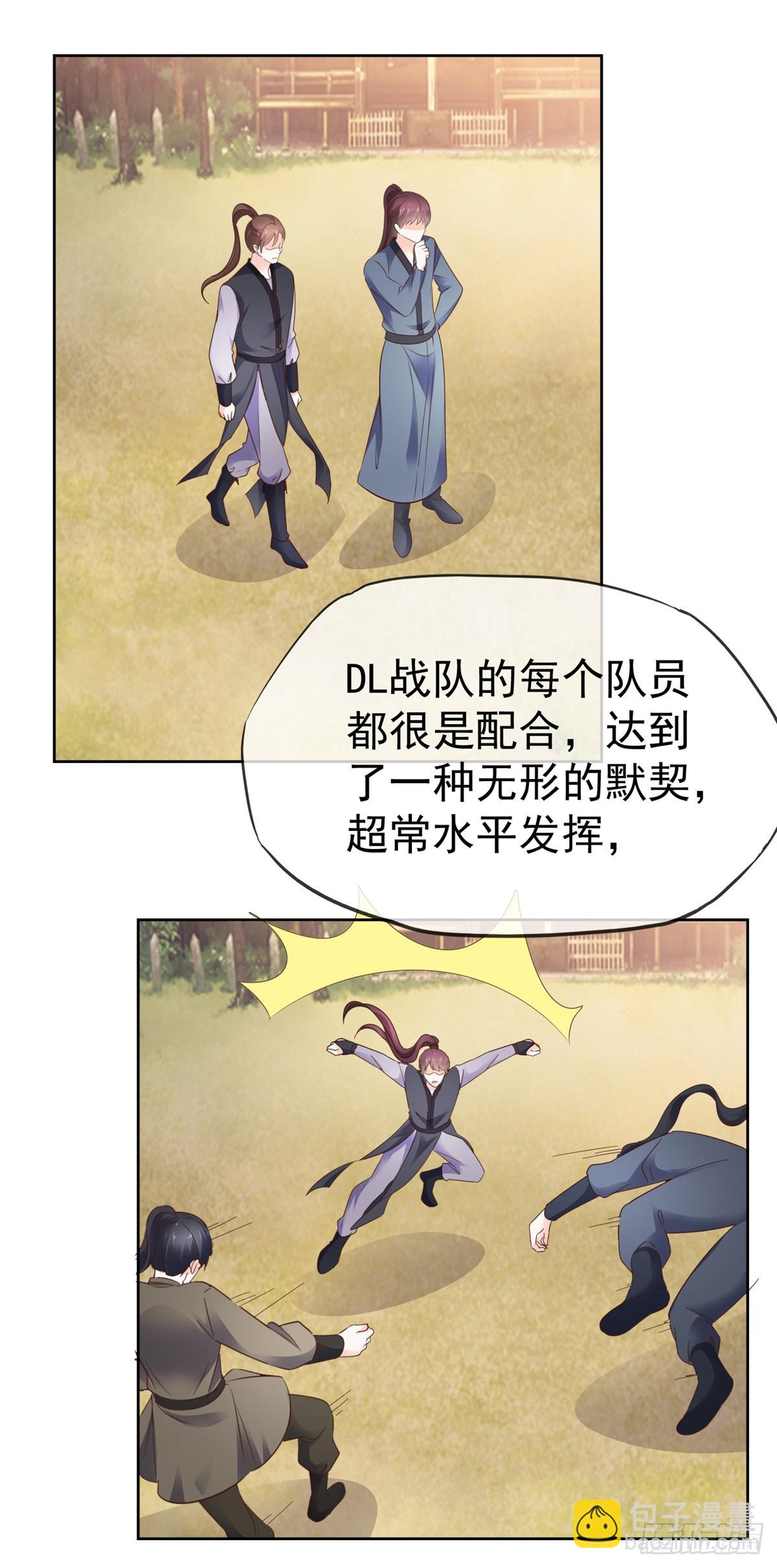 第37话 大胜-第38话