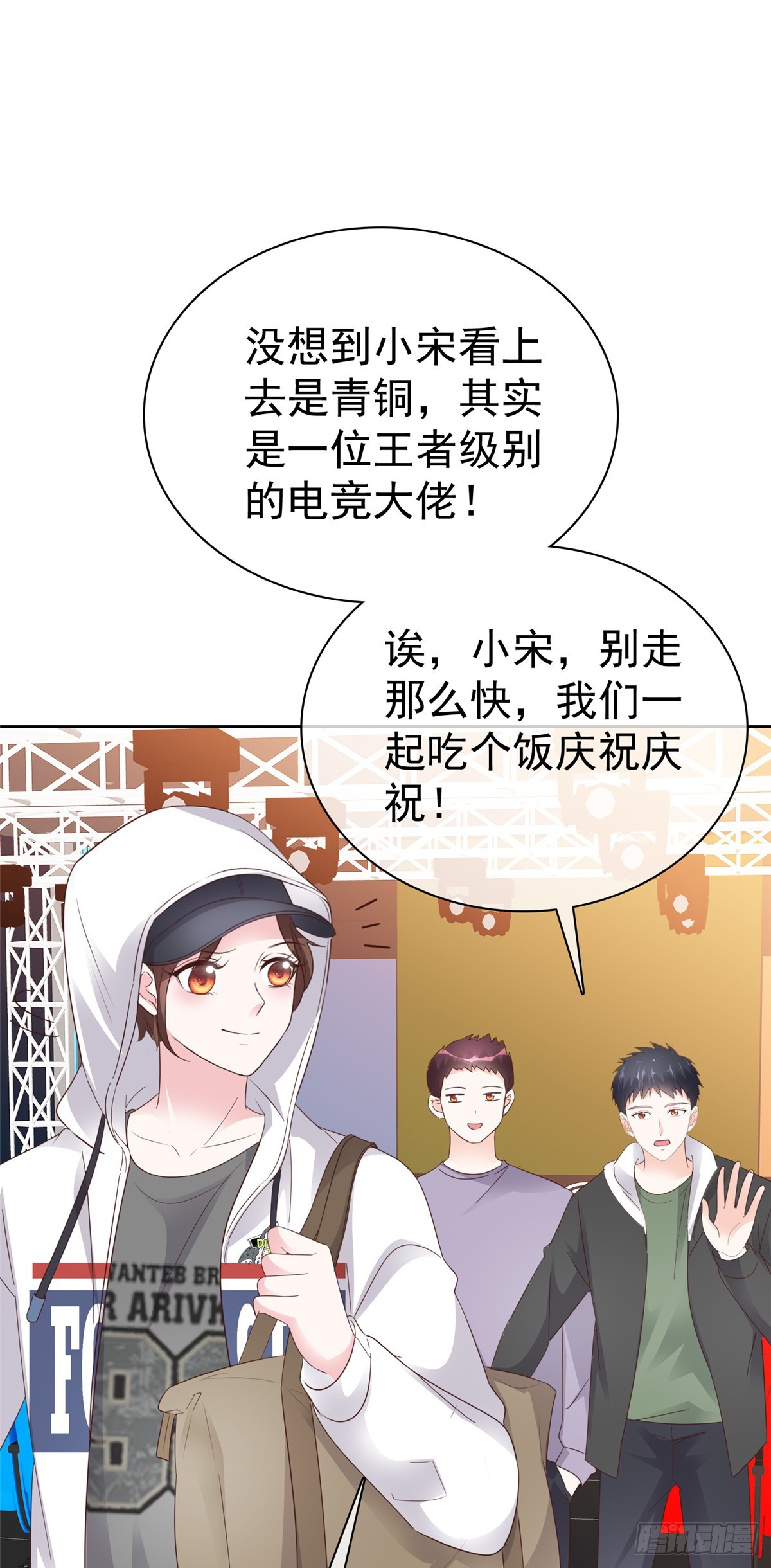 第37话 大胜-第38话