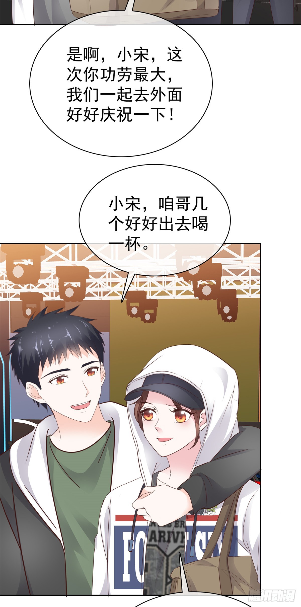 第37话 大胜-第38话