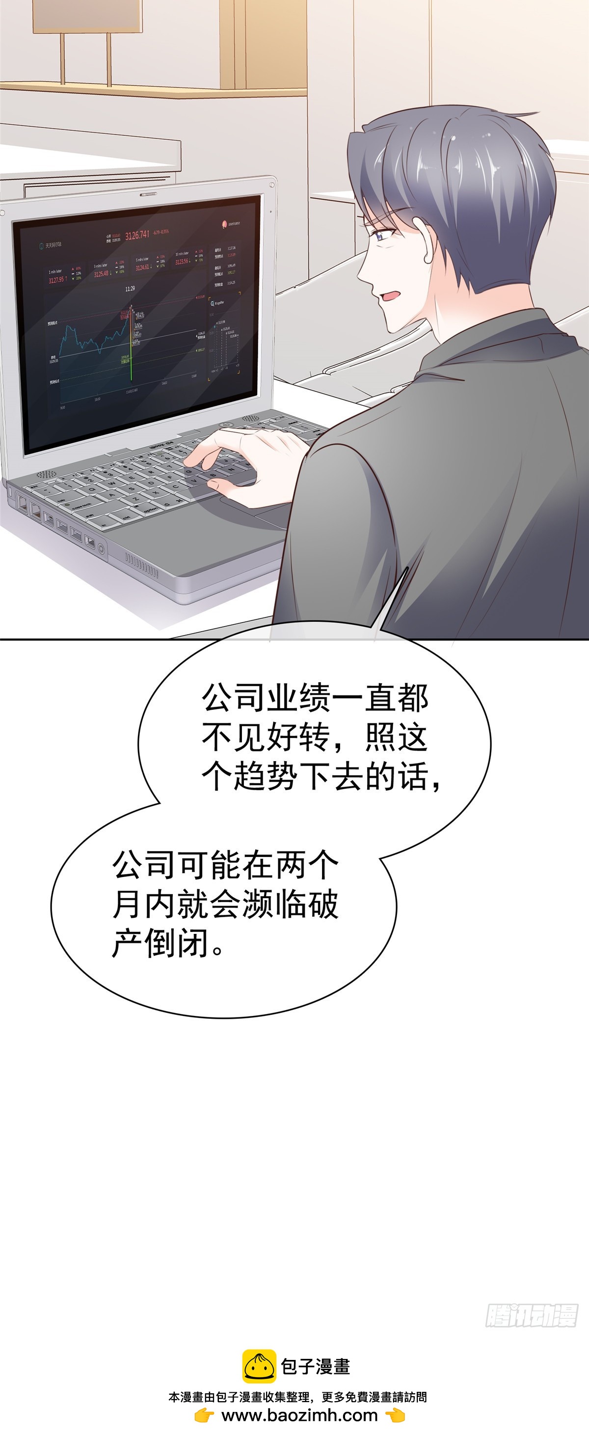 第37话 大胜-第38话