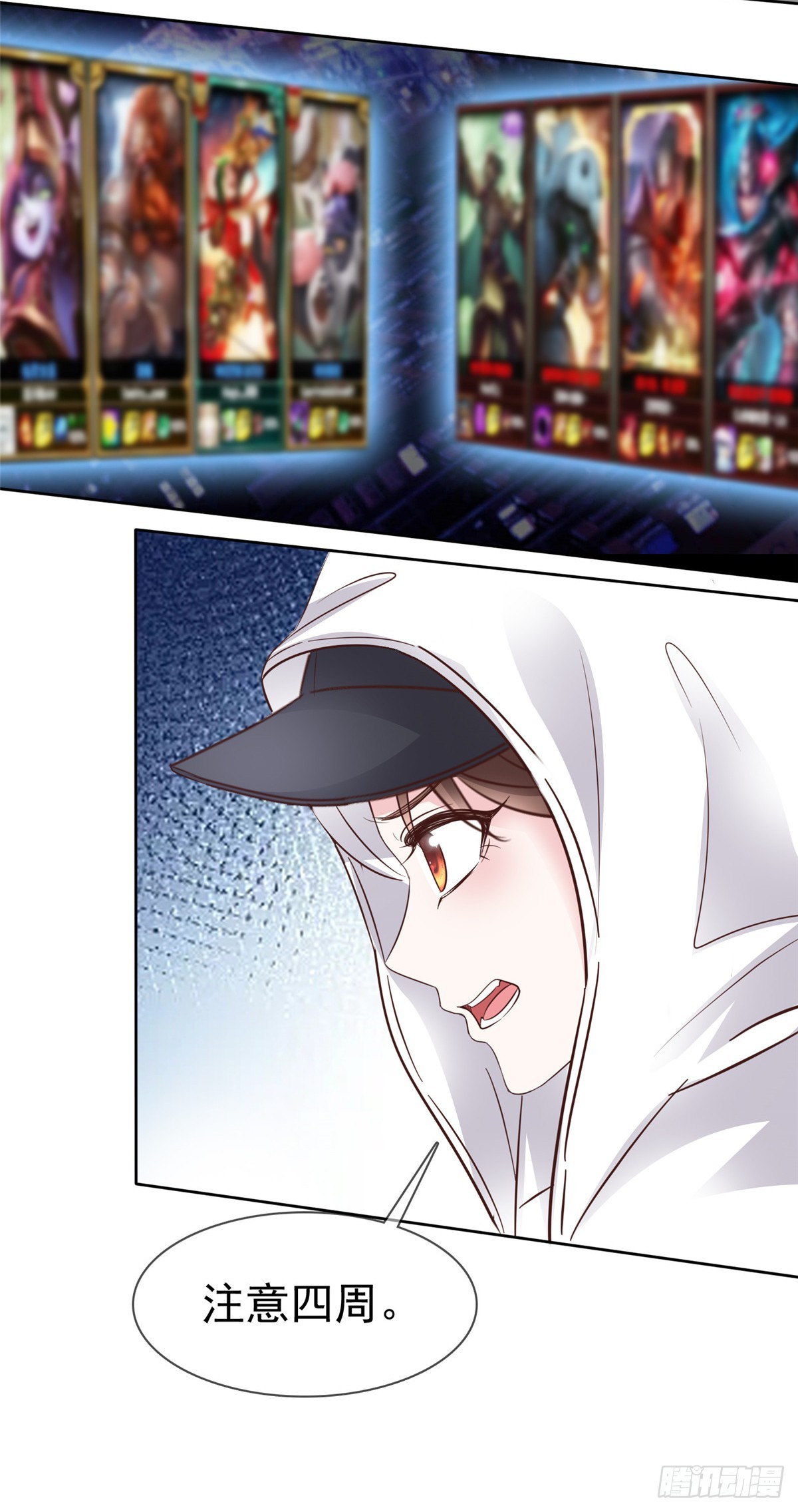 第37话 大胜-第38话
