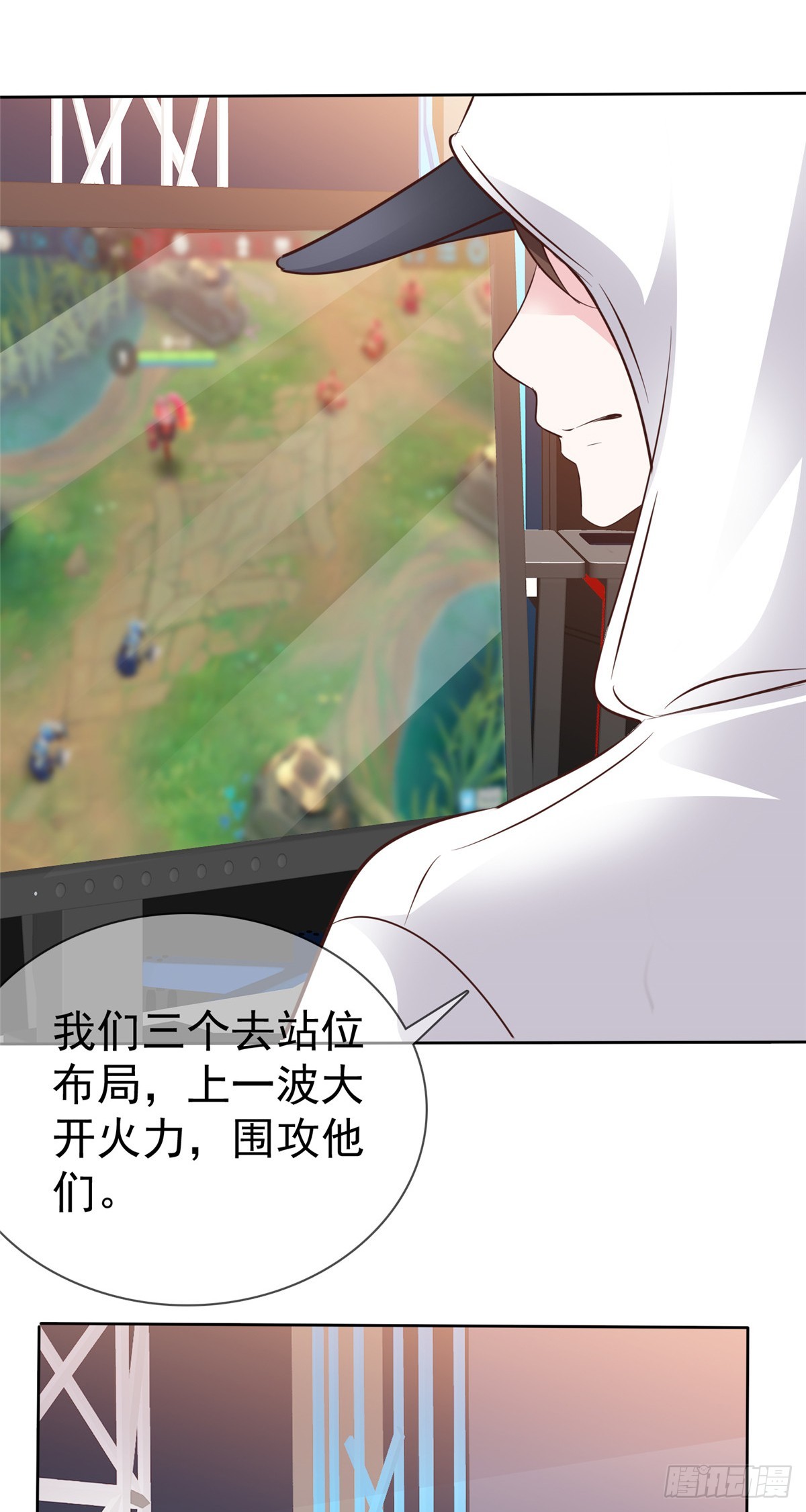 第37话 大胜-第38话