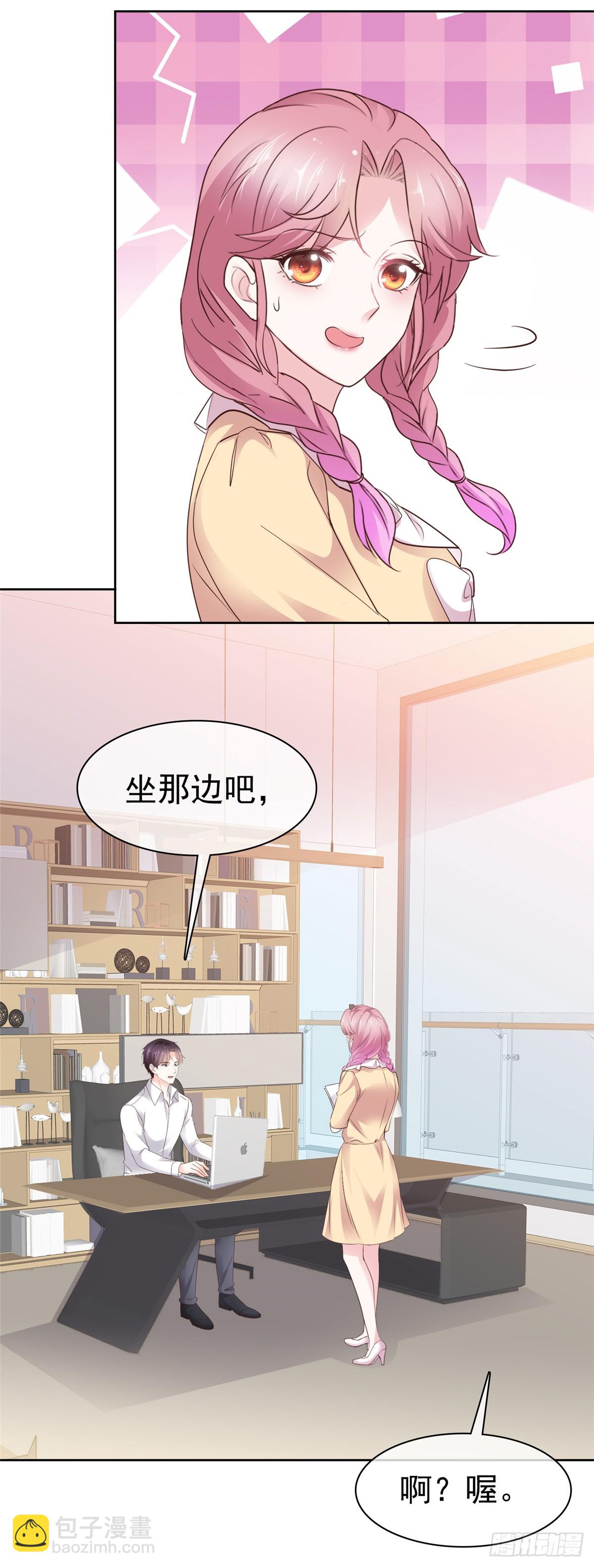 第39话 别开小差-第40话