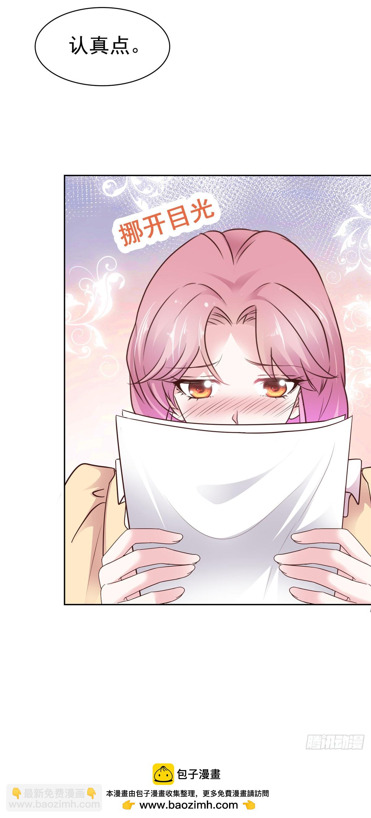 第39话 别开小差-第40话