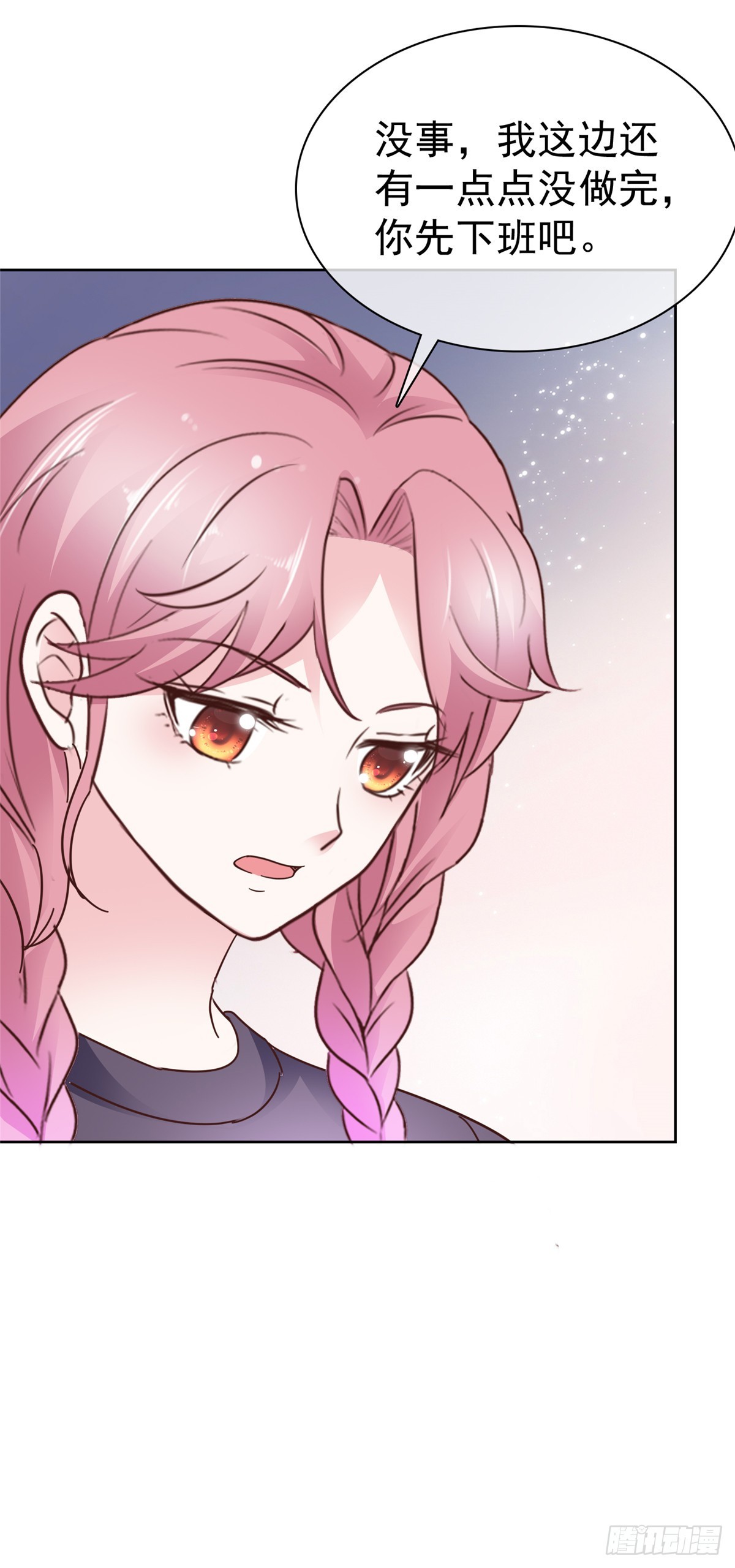 第45话 开战-第46话