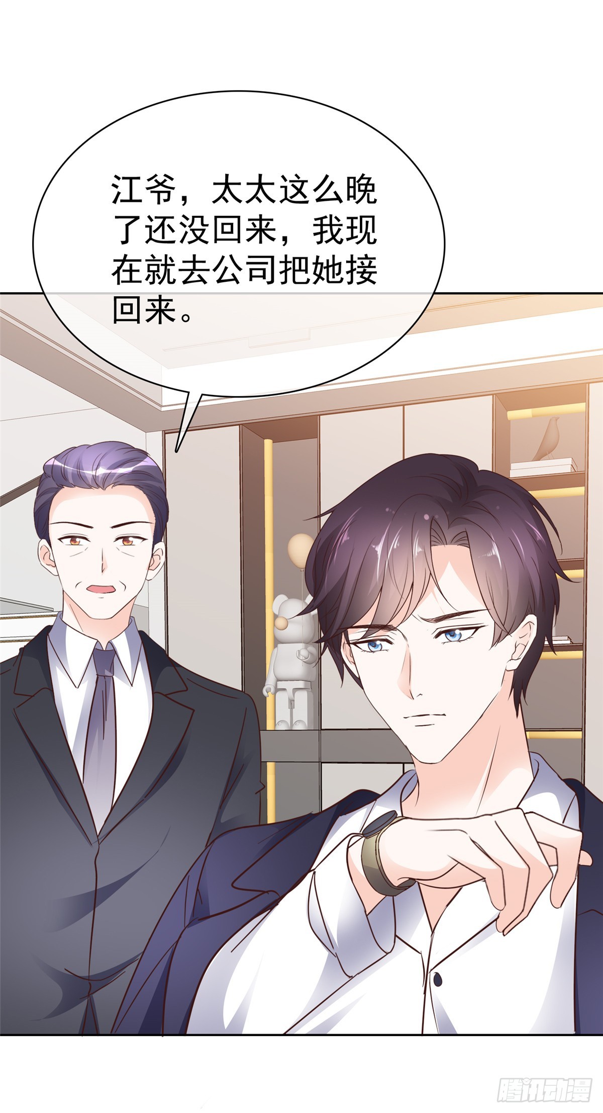 第45话 开战-第46话