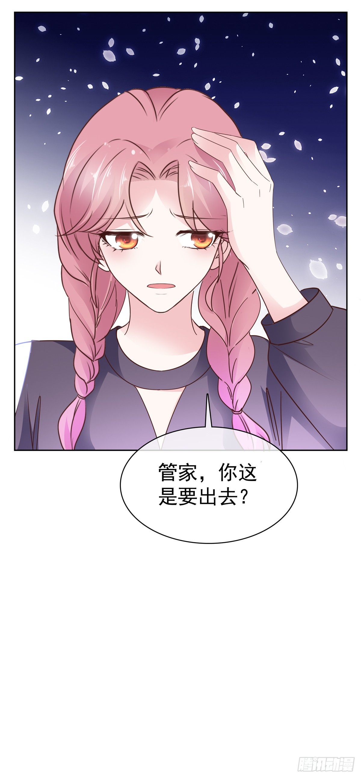 第45话 开战-第46话