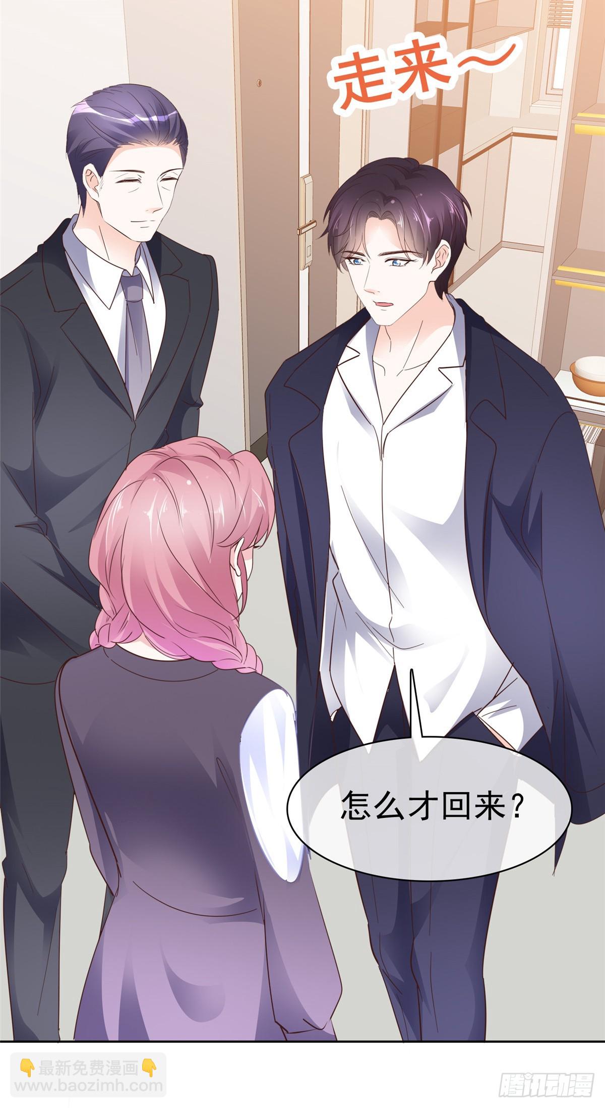 第45话 开战-第46话